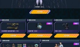 穿越活动最新爆料视频,最新爆料视频深度解析